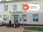 PrintBox (ulitsa Lenina, 23), printing services