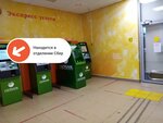 PrintBox (Oktyabrskaya ulitsa, 47Е), printing services