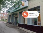 PrintBox (Sovetskaya ulitsa, 16), servicios de impresión