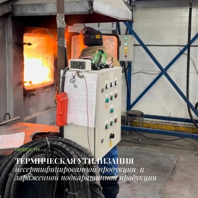 Recycling NTP Kazecotech, Astana, photo