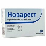 Pharmacy (Esik qalasy, 1-shi shaǵyn aýdany, 5) ، صيدلية