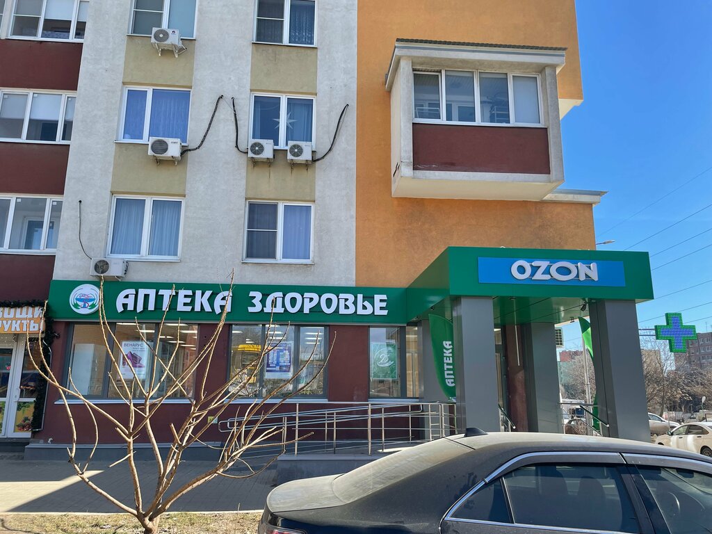 Pharmacy Zdorovie, Rostov‑na‑Donu, photo