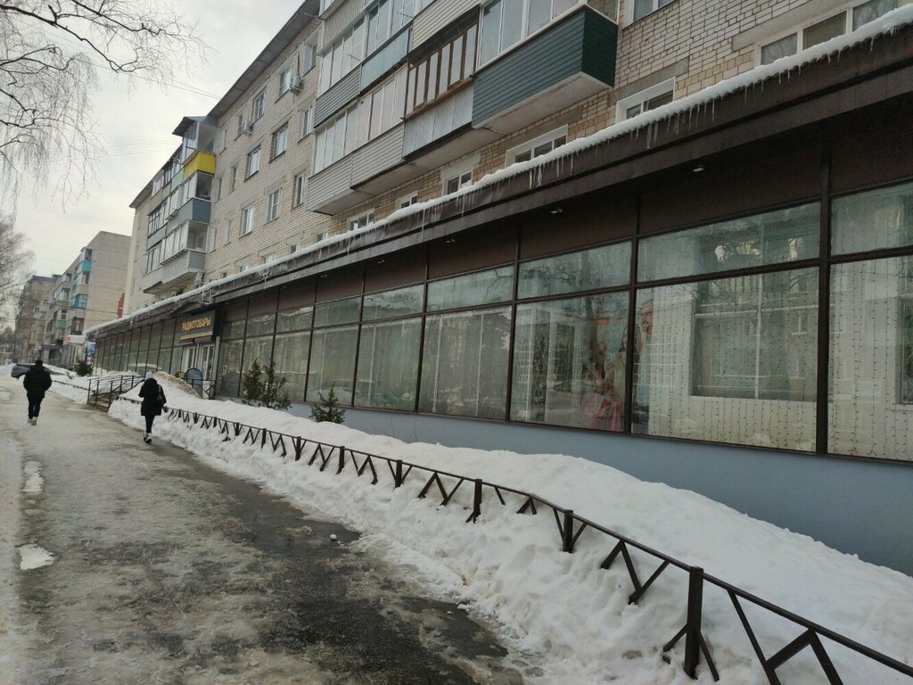 Department store Радиотовары, Kovrov, photo