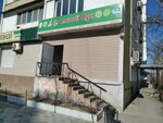 Каспий Құс (6-й микрорайон, 36), яйцо и мясо птицы в Актау