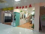 MarkA (Mytischi, Olimpiyskiy Avenue, 29с1), kitchen furniture