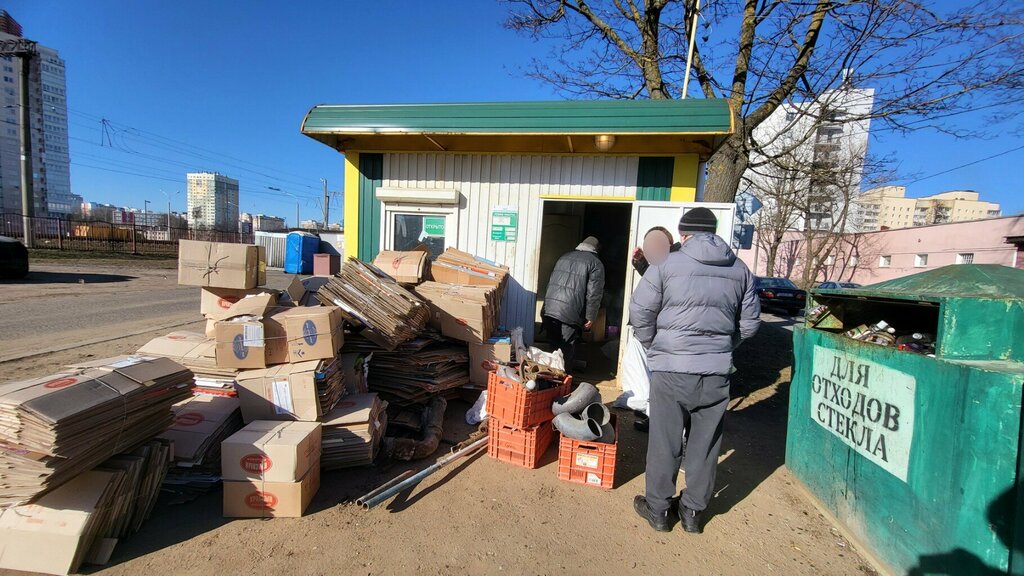Purchase of recyclables Минсккоопвторресурсы, заготовительный пункт № 25, Minsk, photo
