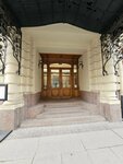 Nechaev Partners (Bolshaya Konyushennaya Street, 27) ، خدمات قانونية