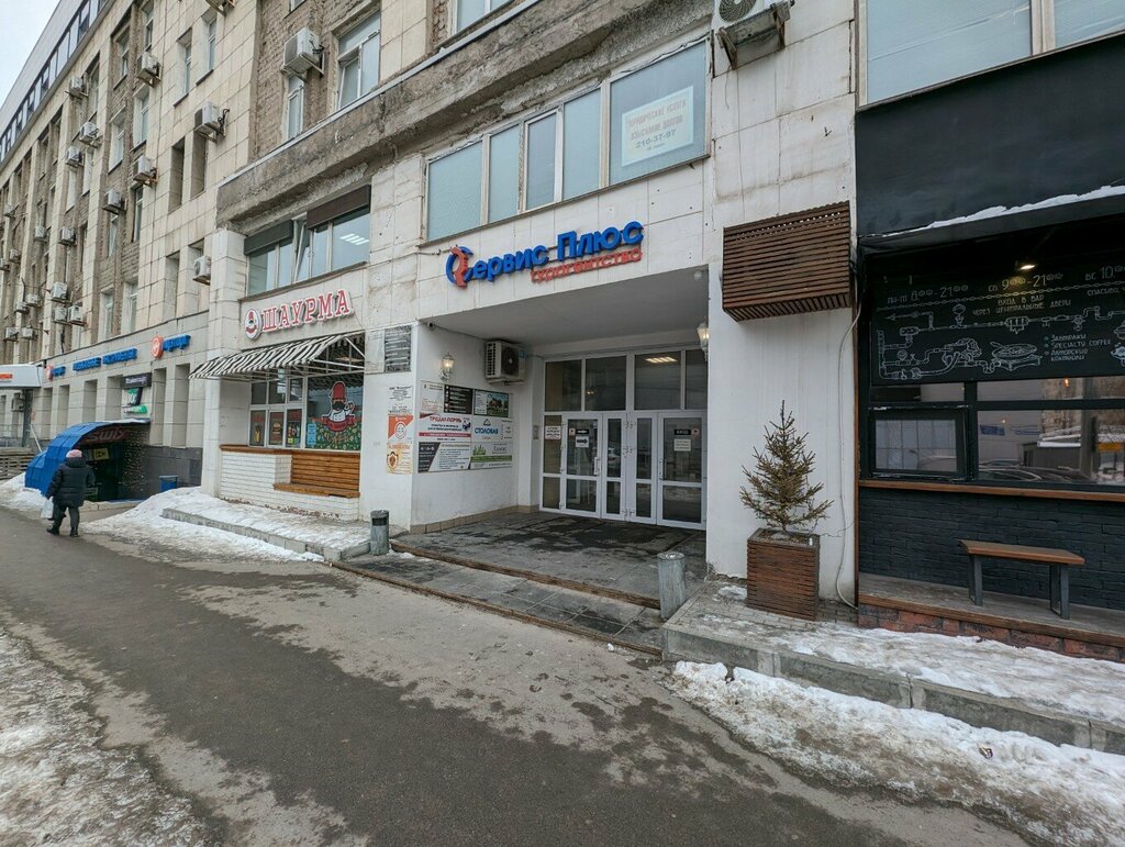 Wholesale company Метпромком, Perm, photo