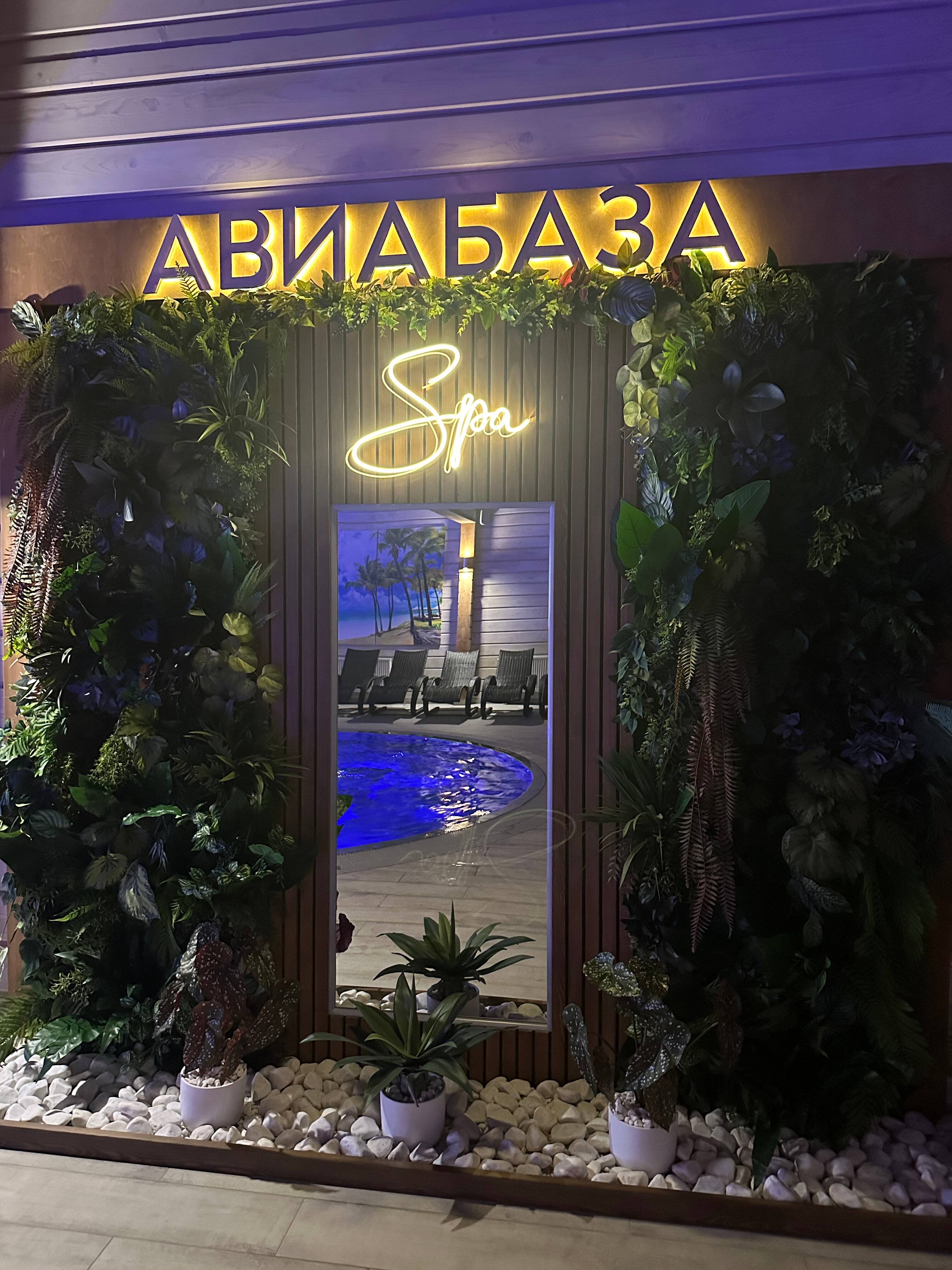 Фото Авиабаза