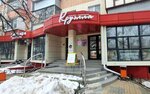 Круэлла (Lenina Street, 10), salón de belleza
