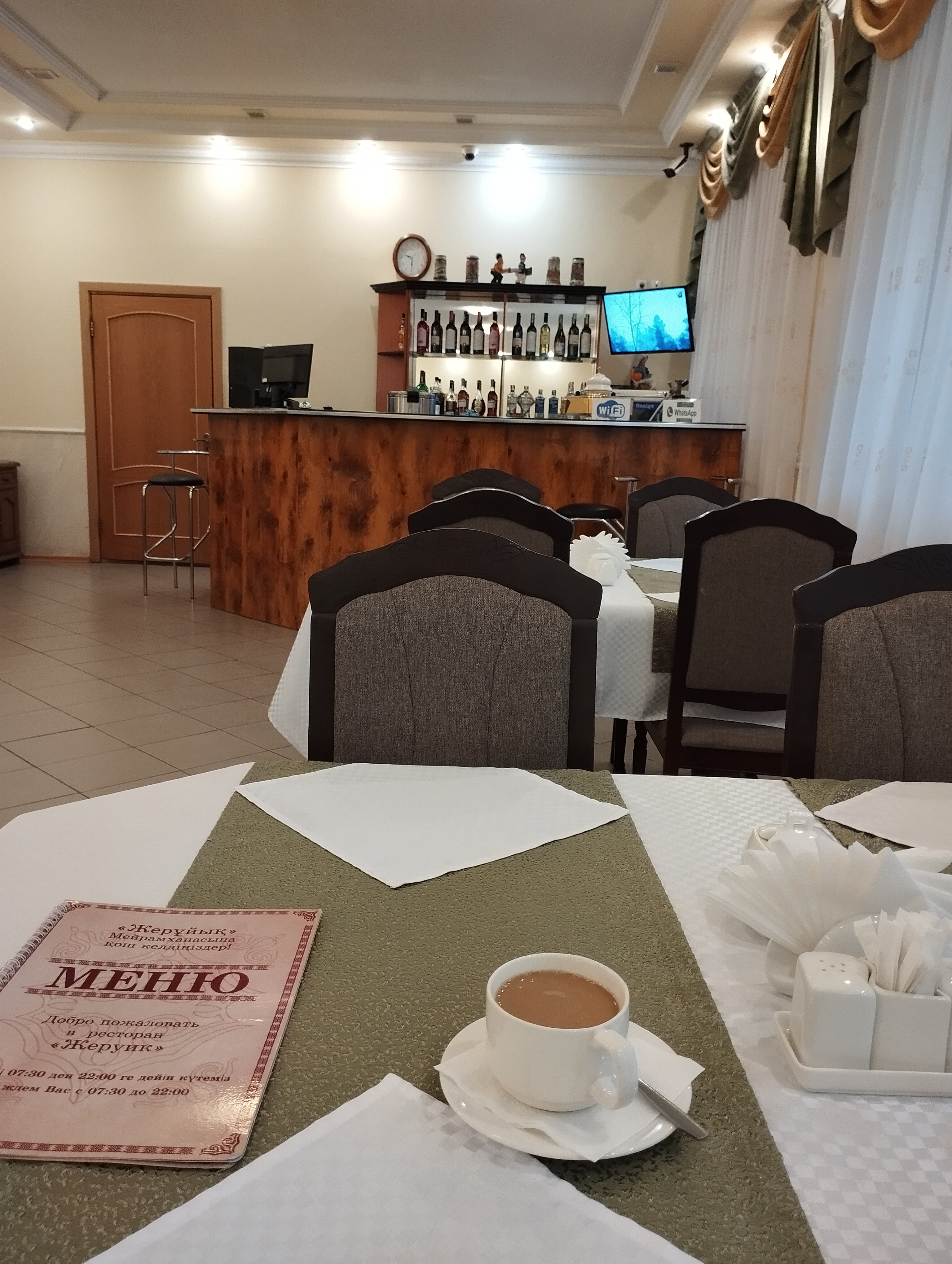 Фото Жеруйык