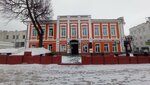 Дом работников искусств имени Ю. А. Тумаркина (ул. Гоголя, 2), дом культуры во Владимире