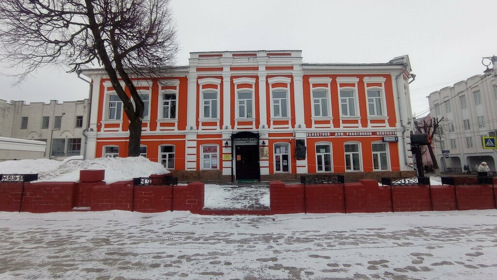 House of culture Dom rabotnikov iskusstv Vladimirskoy oblasti, Vladimir, photo