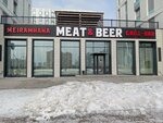 Meat & beer (Сығанақ көшесі, 15/1), кафе  Астанада