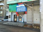 Greenex (Zheleznodorozhnaya ulitsa, 5/9), water supply and sewage systems