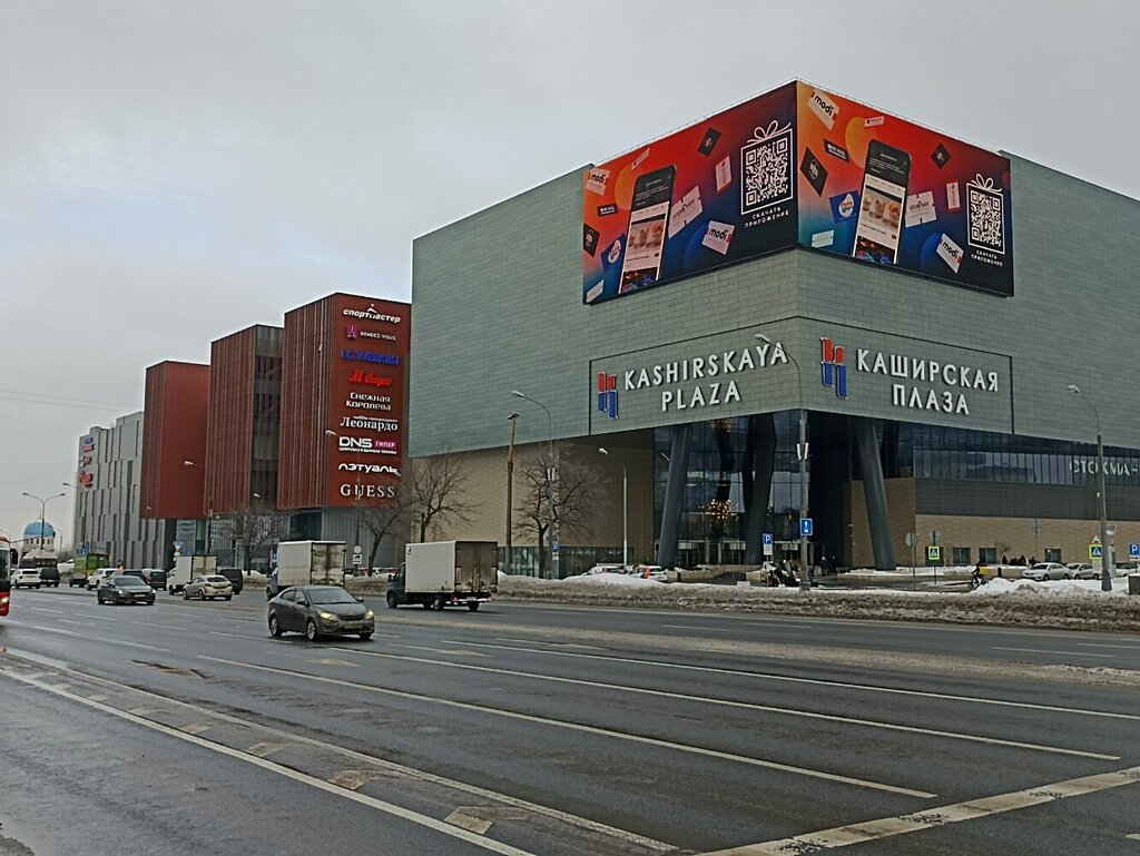 Accessible toilet Туалет для инвалидов, Moscow, photo