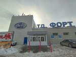 NovyyDivan. Rf (Televizornaya ulitsa, 1с37), furniture store