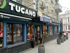 Tucano Coffee Costa Rica (strada Alexandr Pușkin, 15) ، مقهى