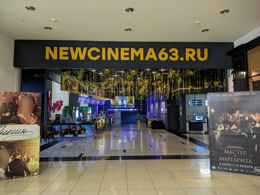 Kinoteatr New Cinema, , foto