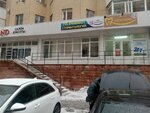 Ars Dentium (Sáken Seıfýllın kóshesi, 3), clínica dental