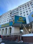 Kvalitelli (Respubliki Street, 94/1), clothing store
