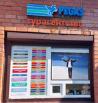Pegas Touristik (Phase 5 D.H.A, Sector F, F5/1), travel agency