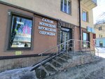 Магазин одежды (Tsyurupy Street, 124), clothing store