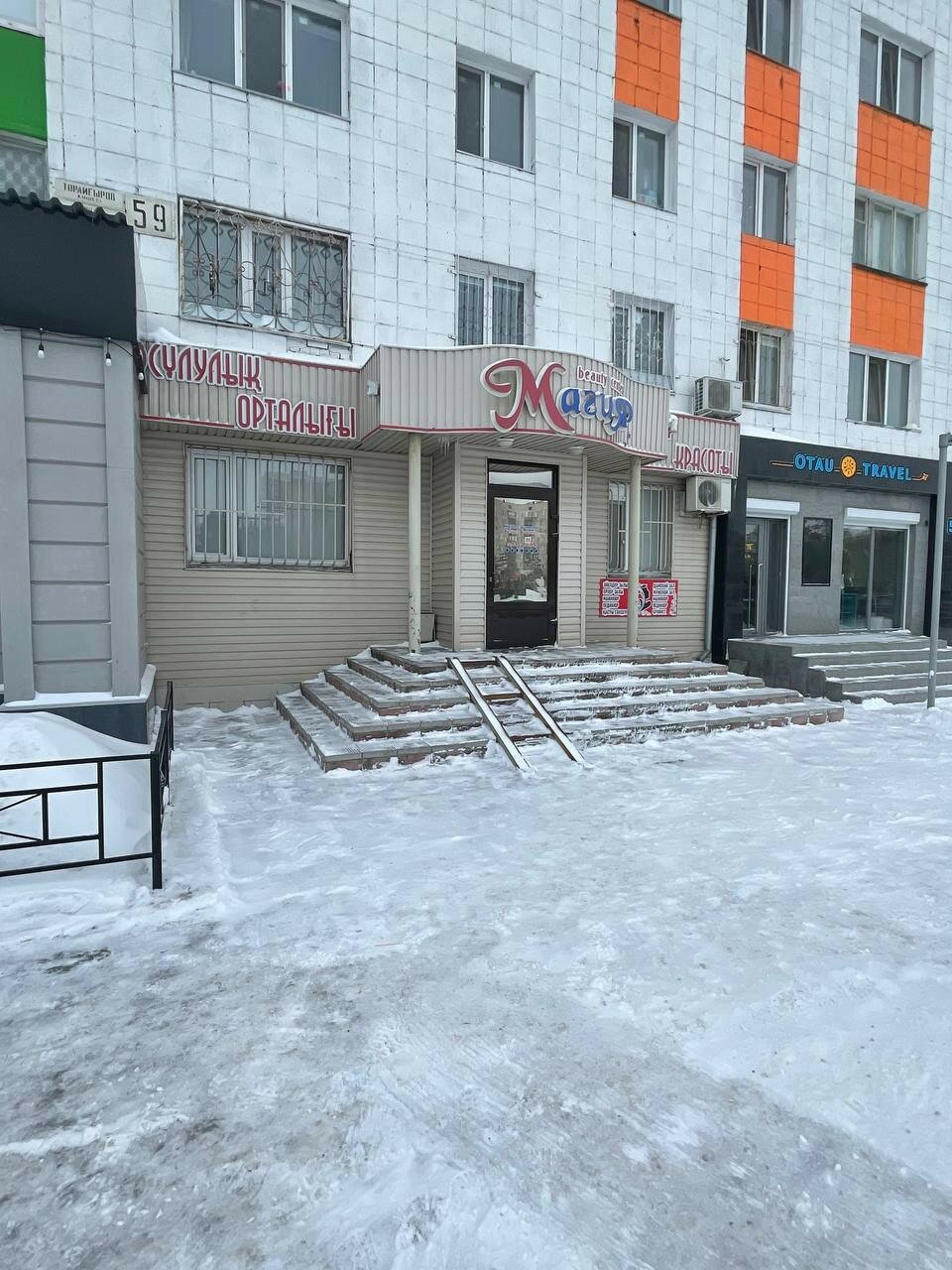 Рогоноз порно