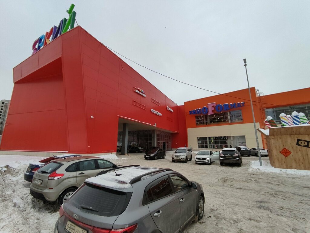 Perfume and cosmetics shop Cosmo, Yaroslavl, photo