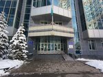 Information and accounting center, Almaty branch (Dostyk Avenue, 134), government ministries, services