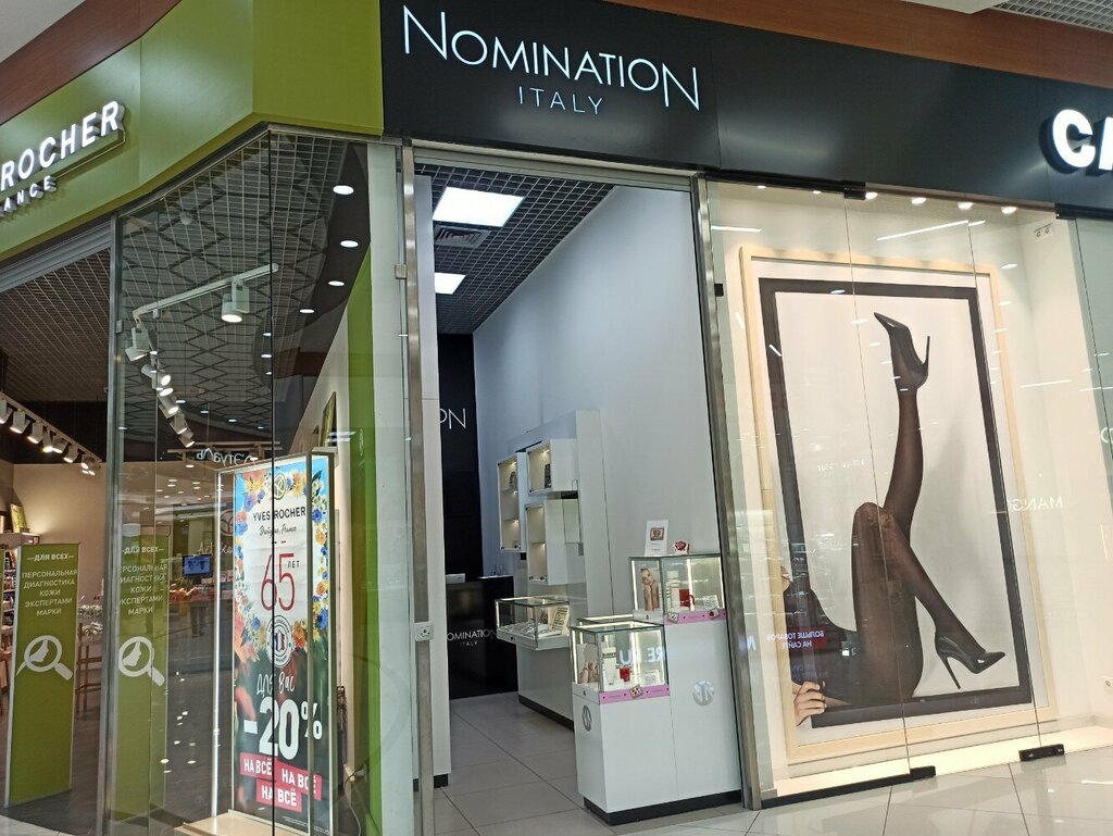 Магазин одежды Nomination, Барнаул, фото