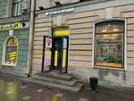 King-Tobacco 24 (Nevskiy Avenue, 27), tobacco and smoking accessories shop