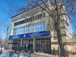 Department of State Revenue for the city of Uralsk (Nïkolay Nekrasov street, 30/1), tax auditing