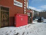 Kaspi Postomat (Metallwrgter Avenue, 27) ، الطرود الآلي