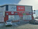 Платежный терминал (mikrorayon Novy gorod, prospekt Lenina, 134), payment terminal