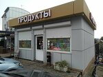 Magazin produktov (Pravoslavnaya Street, 6А), grocery