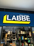 Labbe (Kary-Niyazi Street, 11), computer store
