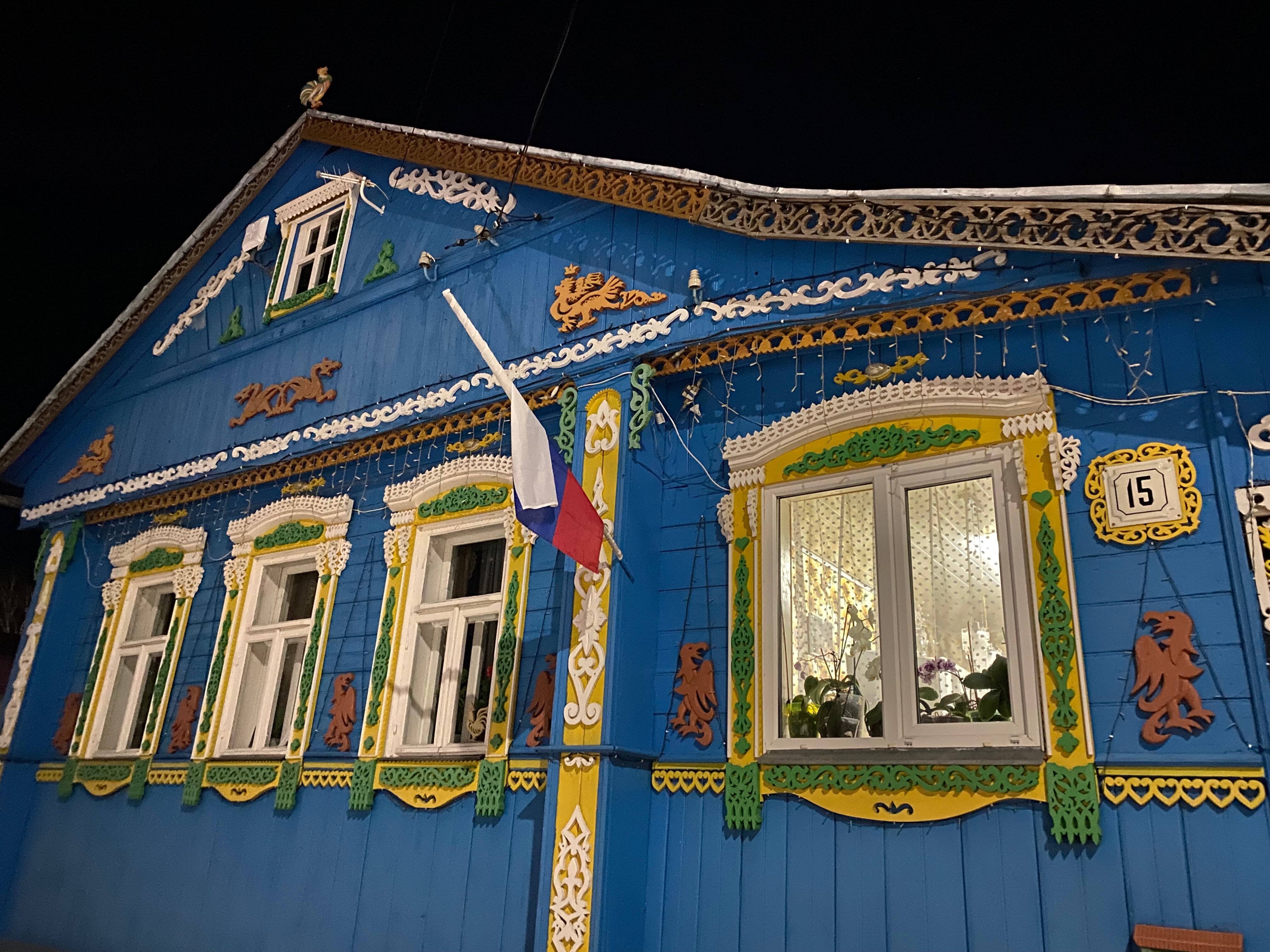 Фото Дом Захаровых