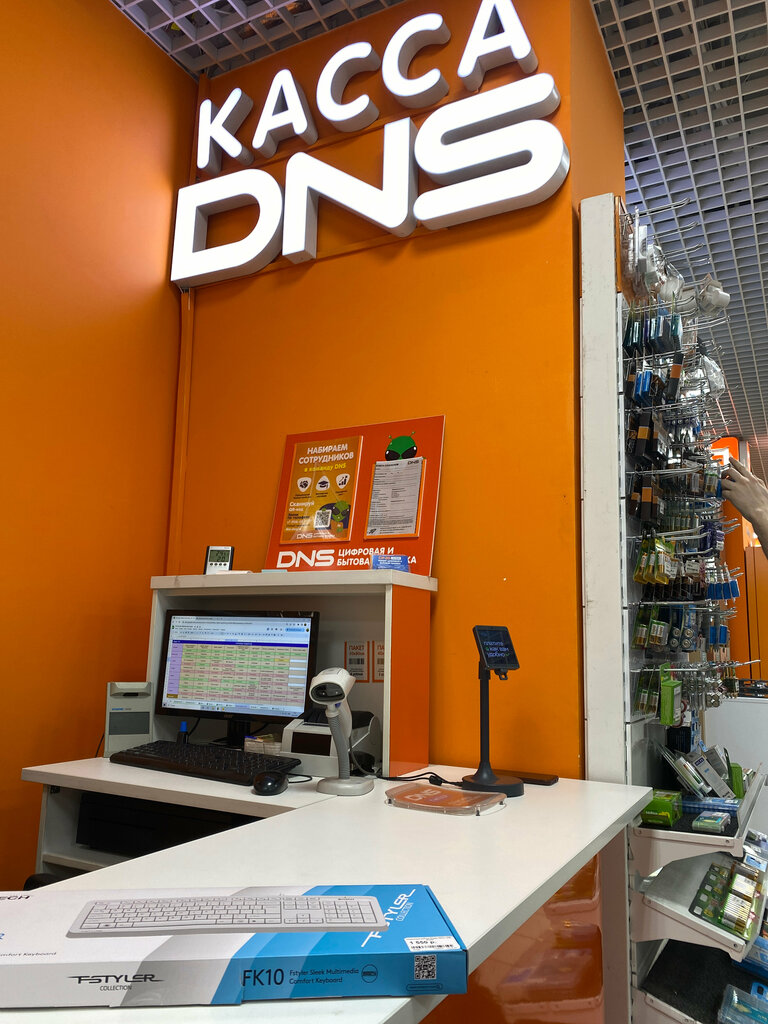 Компьютерный магазин DNS, Киров, фото