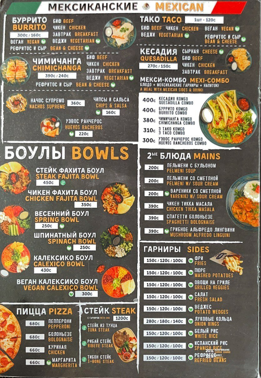 Фото Маданур