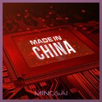 Mainsci Technology (Guangdong Province, City of Shenzhen, Futian District), electronic devices and components