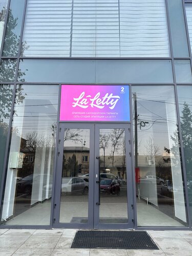 Hair removal La Letty studio, Osh, photo