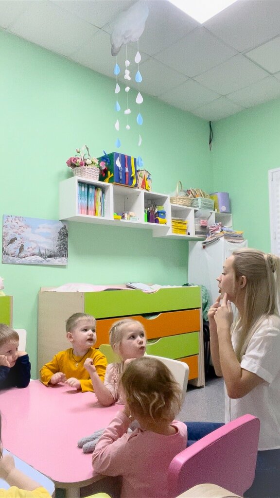 Speech therapists ЛогоТочка, Sochi, photo