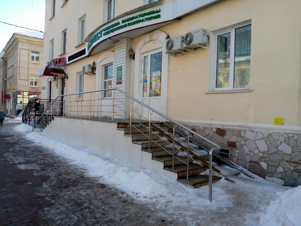 Medical laboratory Laboratoria Gemotest, Salavat, photo