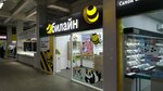 билайн (Energetiki Microdistrict, Govorova Street, 57), payment terminal
