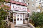 Панацея (Комсомольский просп., 40, Челябинск), медцентр, клиника в Челябинске