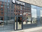 Topgun (Arkhitektora Schuseva Street, 5к2) ، صالون حلاقة