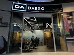 Dabro (Октябрьский просп., 25А), барбершоп в Череповце