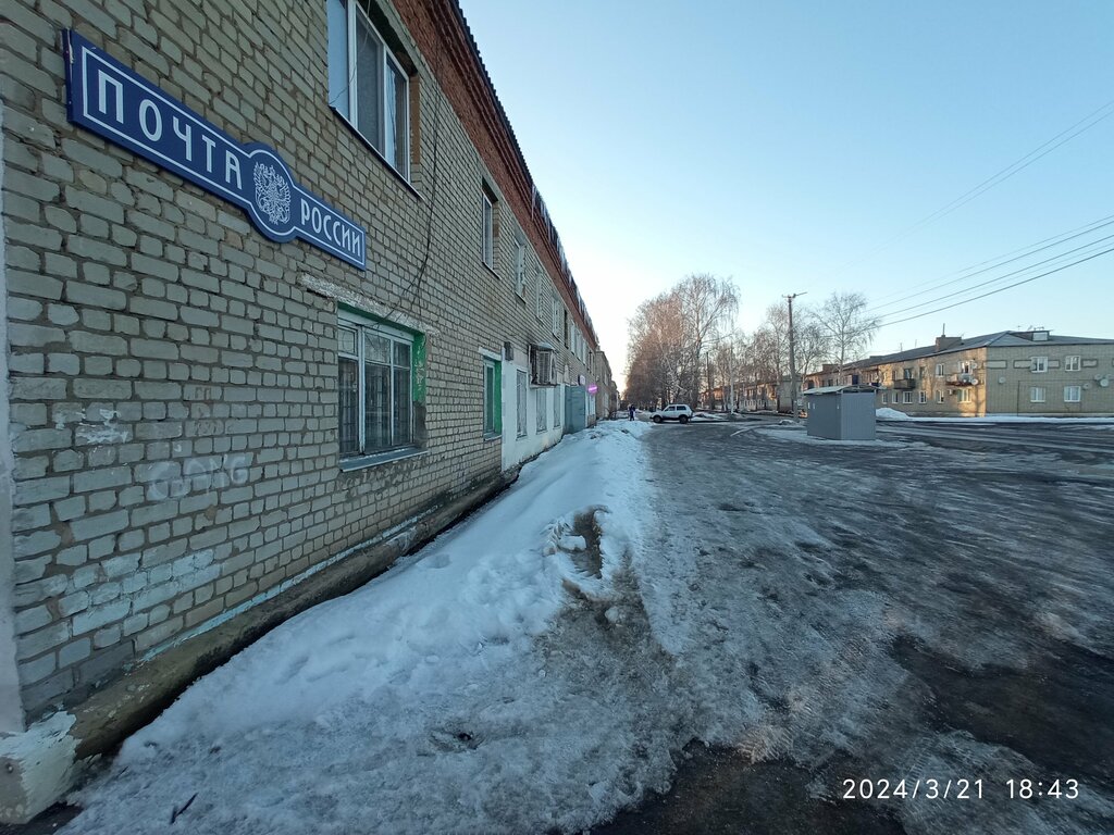 Post office Otdeleniye pochtovoy svyazi Rtishchevo 412035, Rtischevo, photo