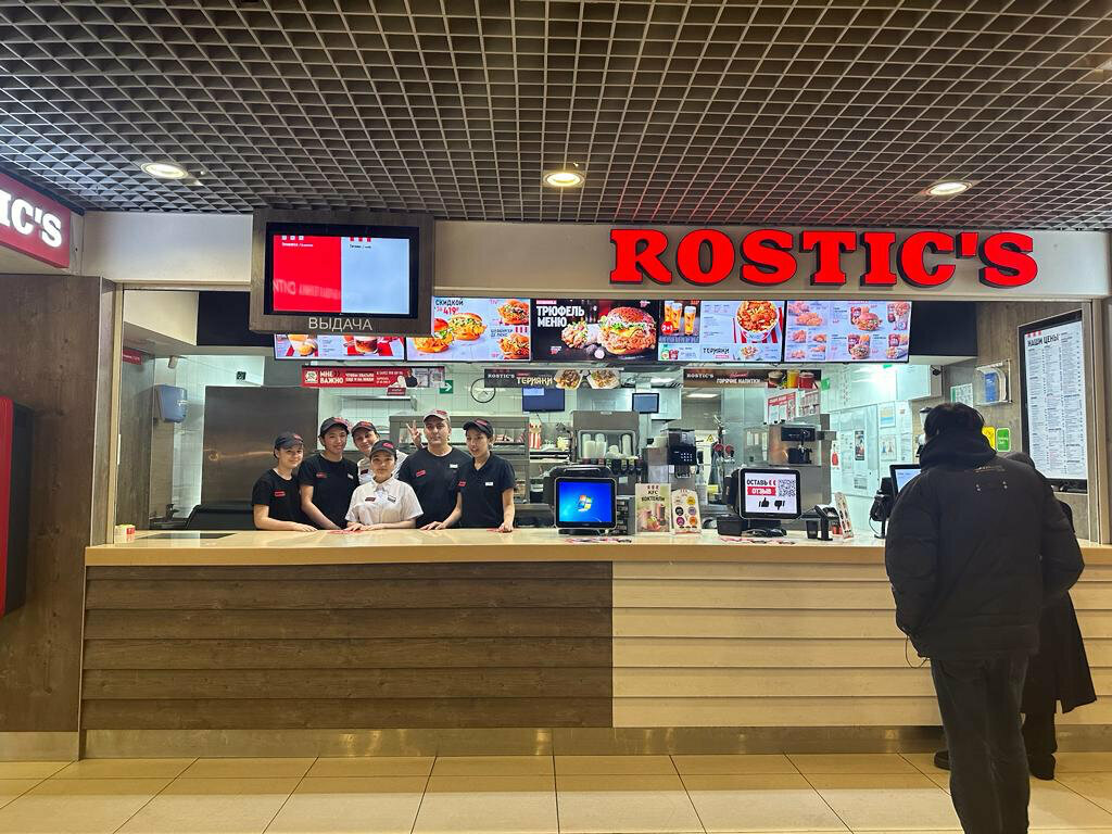 Fast food Rostic's, Moskova, foto